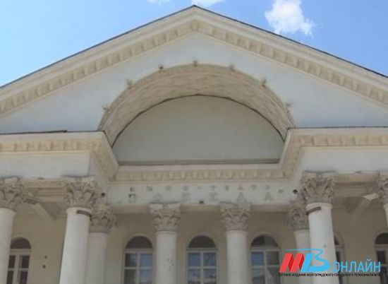 Здание кинотеатра "Победа" в Волгограде будет передано детям